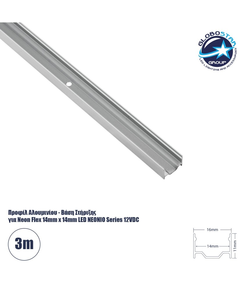 GLOBOSTAR® ALP-11S NEONIO 90766-3M Επιφανειακό Προφίλ Αλουμινίου για Ταινίες LED ΝΕΟΝΙΟ - Ασημί - Μ300 x Π1.6 x Υ1.1cm